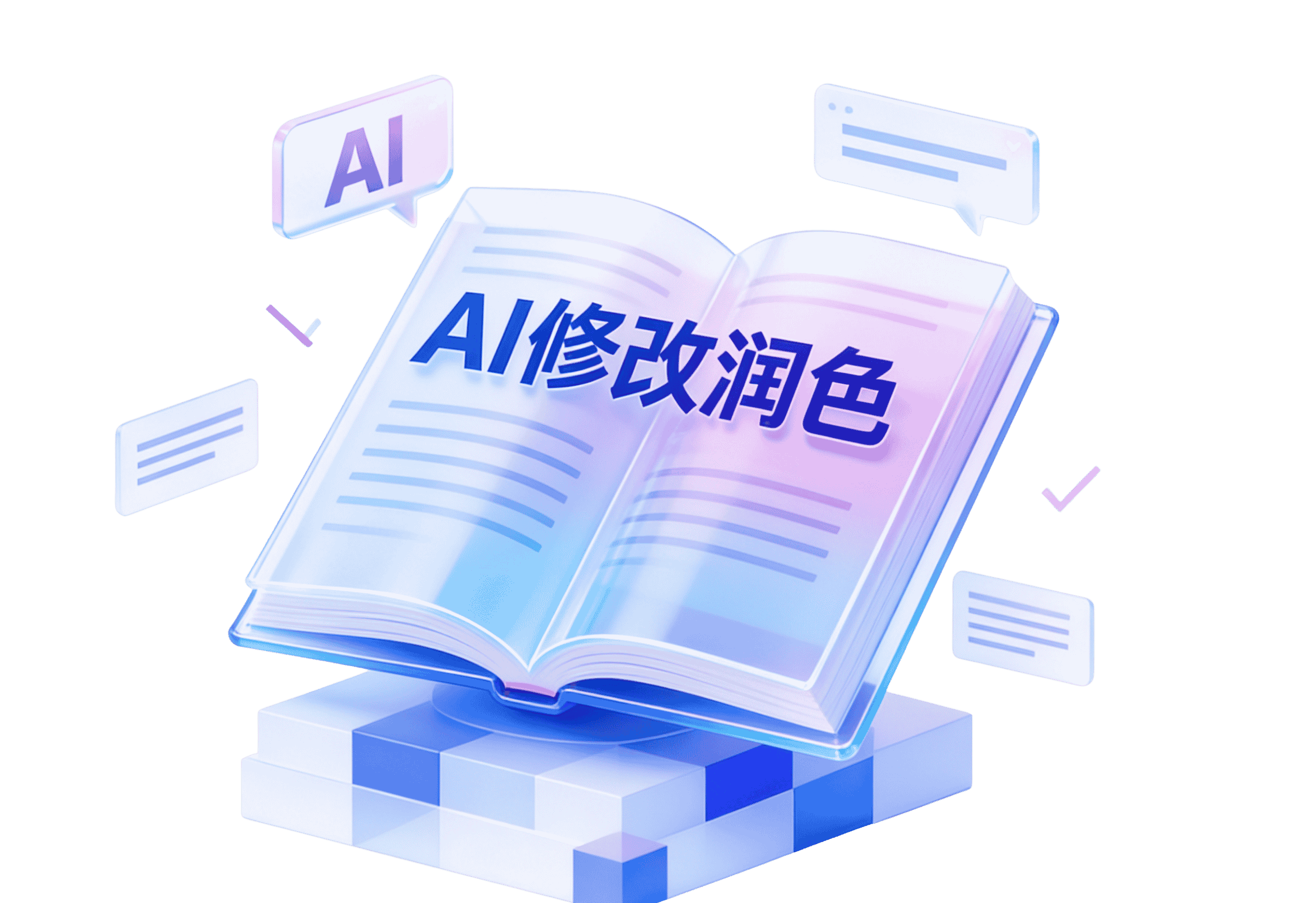 权限管理展示图